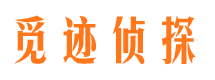 新建外遇调查取证